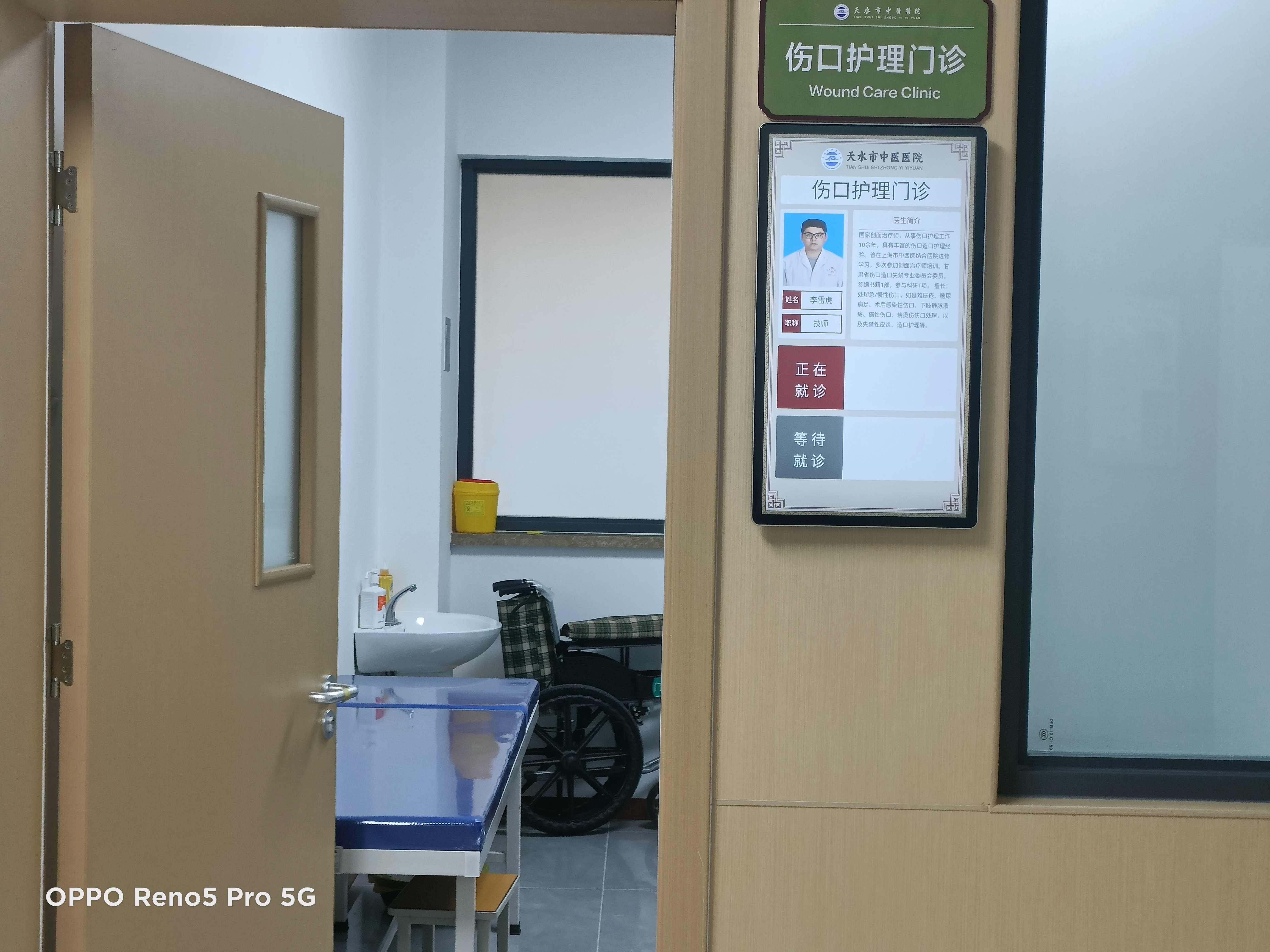 微信圖片_20250324152119.jpg